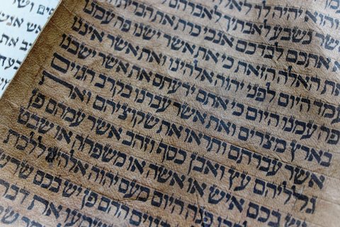 Hebräische Schrift